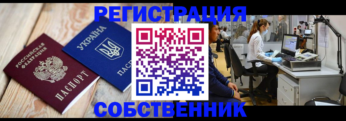 прописка для военкомата в Изобильном